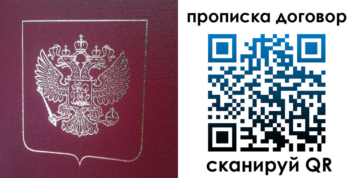 временная регистрация поиск в Кстово