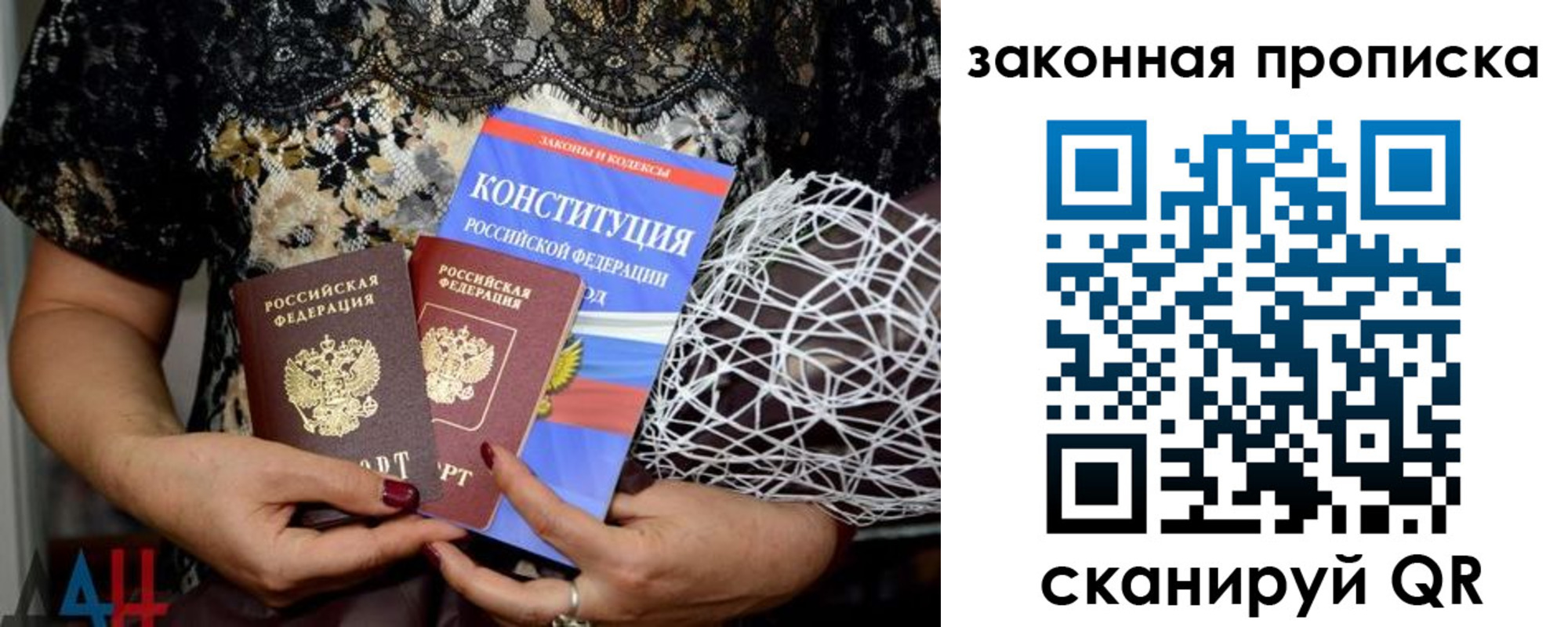 прописка иностранных граждан в Кстово