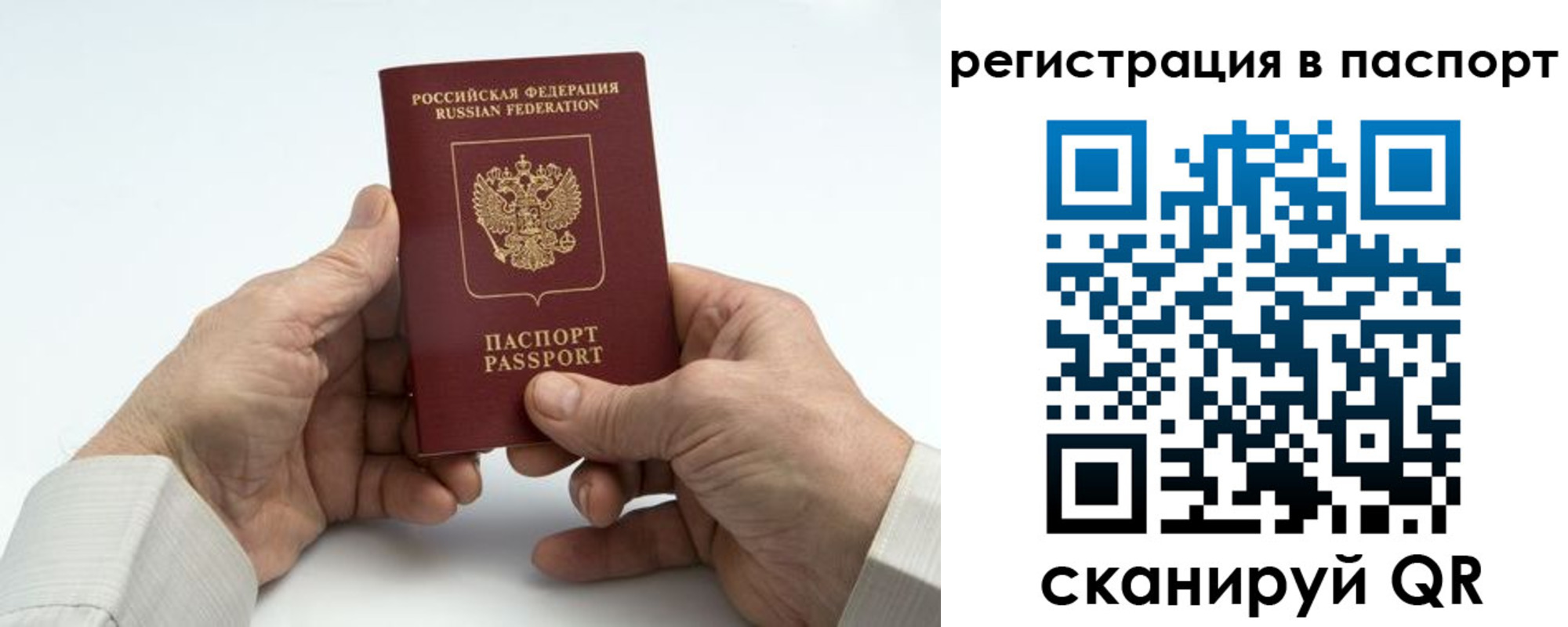 где прописаться в Кстово